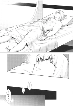 Page 156 of Oubanburumai Zenbumori