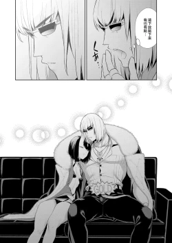 Page 342 of Oubanburumai Zenbumori