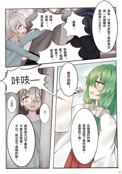 Page 3 of William's suicide note