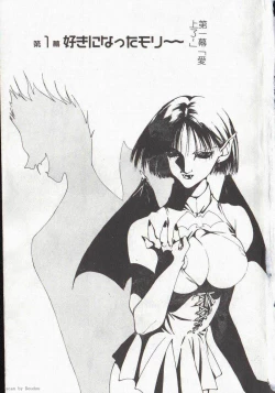 Page 3 of Vampire Ruru