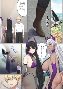 Page 85 of Meguri Meguru Rinne no Naka de 5