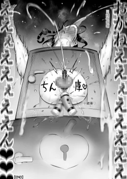 Page 44 of Kore ga Boku no Goshujin-sama