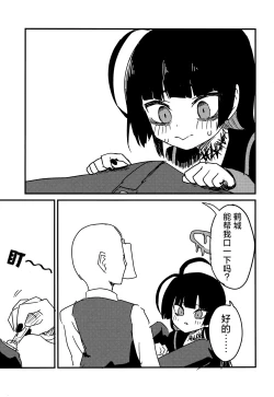 Page 10 of Choi Ecchi Archive | 有些色色的碧蓝档案