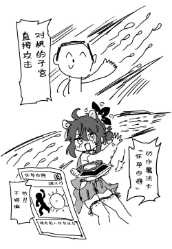 Page 18 of Choi Ecchi Archive | 有些色色的碧蓝档案