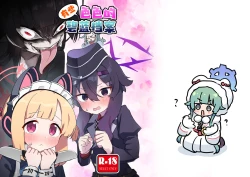 Page 2 of Choi Ecchi Archive | 有些色色的碧蓝档案