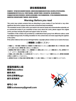 Page 3 of Choi Ecchi Archive | 有些色色的碧蓝档案