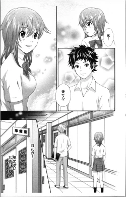 Page 37 of Abunai Fujun Isei Kouyuu