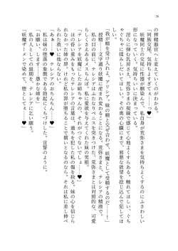 Page 127 of 退魔忍アリシアの受難 ～妖魔に敗北した退魔忍は悪堕ち洗脳調教～