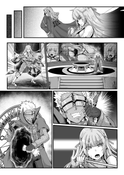 Page 45 of 退魔忍アリシアの受難 ～妖魔に敗北した退魔忍は悪堕ち洗脳調教～