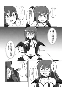 Page 25 of しおしずR-18合同「in me」