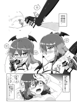 Page 28 of しおしずR-18合同「in me」