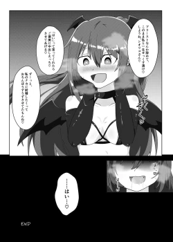 Page 30 of しおしずR-18合同「in me」