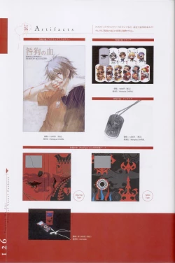 Page 127 of Togainu no chi -  Official Visual Fan Book
