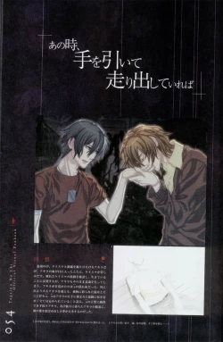 Page 55 of Togainu no chi -  Official Visual Fan Book