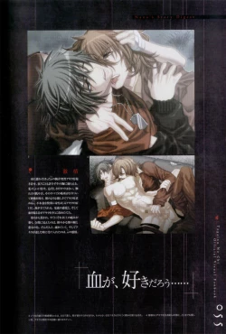 Page 56 of Togainu no chi -  Official Visual Fan Book