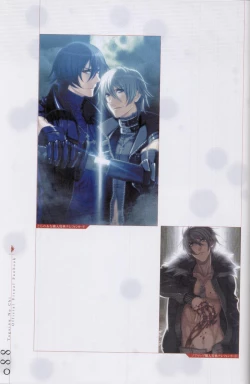 Page 89 of Togainu no chi -  Official Visual Fan Book