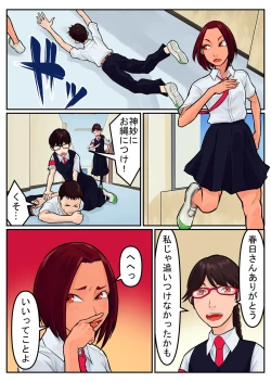 Page 37 of 覗き大捜査戦