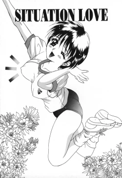 Page 106 of Chijoku Yuugi