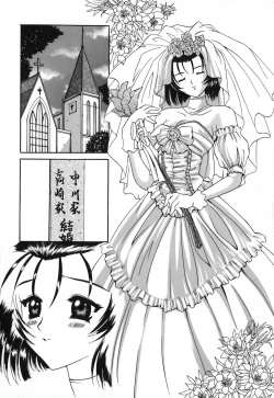 Page 39 of Chijoku Yuugi