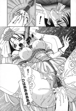 Page 52 of Chijoku Yuugi