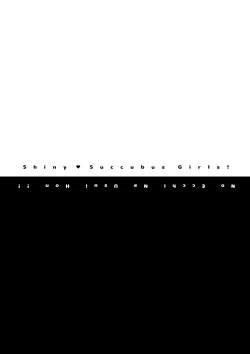 Page 4 of ShinySuccubusGirls! no Ecchi na Usui Hon!! | A ShinySuccubusGirls! Doujin!!