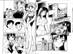 Page 18 of Haitoku | Immorality