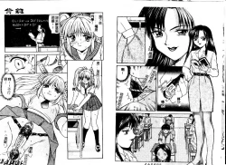 Page 7 of Haitoku | Immorality