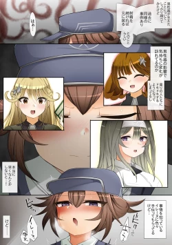 Page 6 of Irene to Sofia