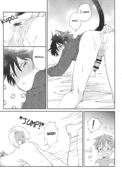 Page 14 of Dōbutsu Honnō