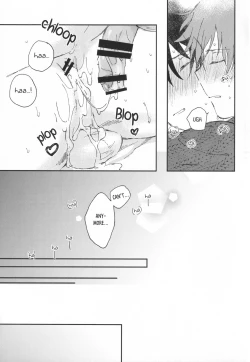 Page 18 of Dōbutsu Honnō