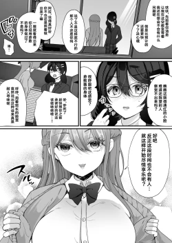 Page 24 of Yokodori Hyoui