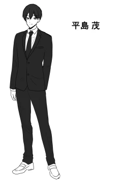 Page 46 of Yokodori Hyoui