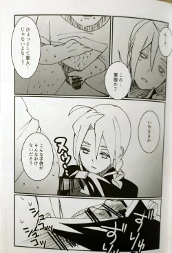 Page 12 of CherryTartseiheki kōkangokko/itamen no o heya