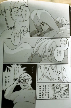 Page 17 of CherryTartseiheki kōkangokko/itamen no o heya