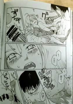 Page 25 of CherryTartseiheki kōkangokko/itamen no o heya