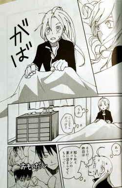 Page 30 of CherryTartseiheki kōkangokko/itamen no o heya