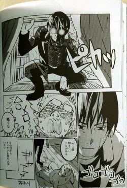 Page 35 of CherryTartseiheki kōkangokko/itamen no o heya