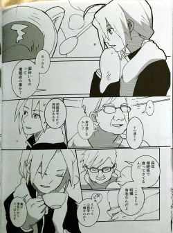 Page 7 of CherryTartseiheki kōkangokko/itamen no o heya