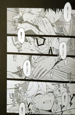 Page 12 of Penkinuritateshinshoku Genshin Impact