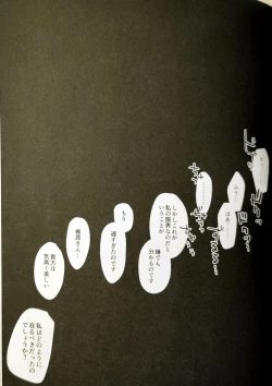 Page 26 of Penkinuritateshinshoku Genshin Impact