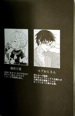 Page 2 of Penkinuritateshinshoku Genshin Impact