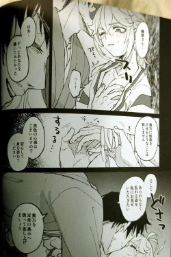 Page 9 of Penkinuritateshinshoku Genshin Impact