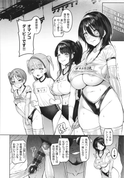 Page 115 of Corrupted Party