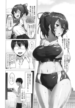 Page 165 of Corrupted Party