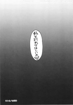 Page 186 of Corrupted Party