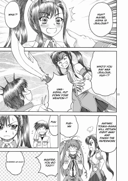 Page 10 of Touka Kenran