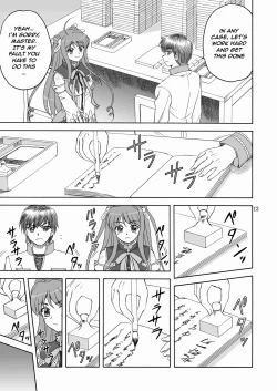 Page 12 of Touka Kenran