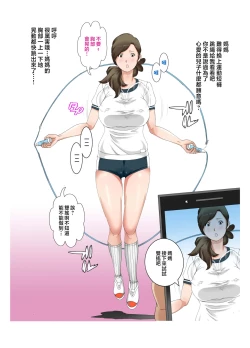 Page 26 of Boshi Soukan ~Kaa5