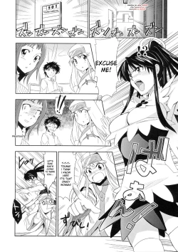Page 5 of Toaru Ishou to Priestess