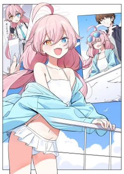 Page 2 of おじさんと二人だげの旅行